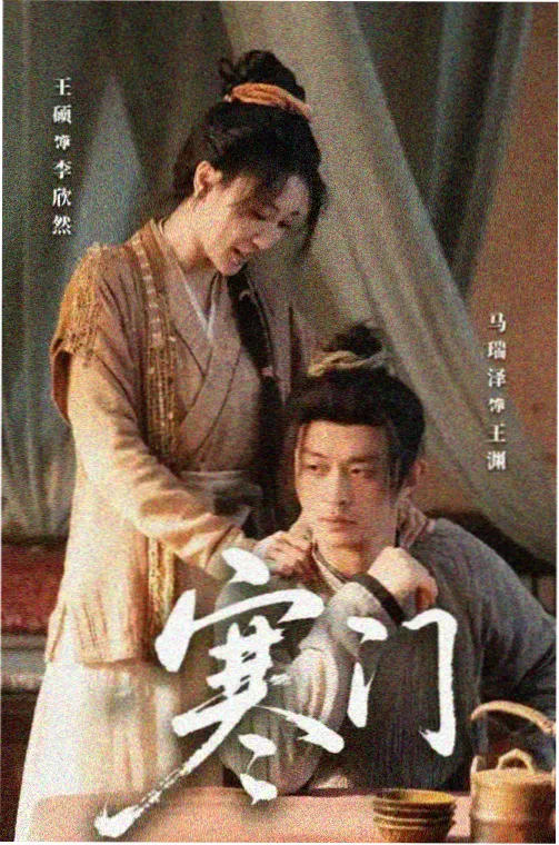 老牛影视电视剧免费观看都挺好 热播剧